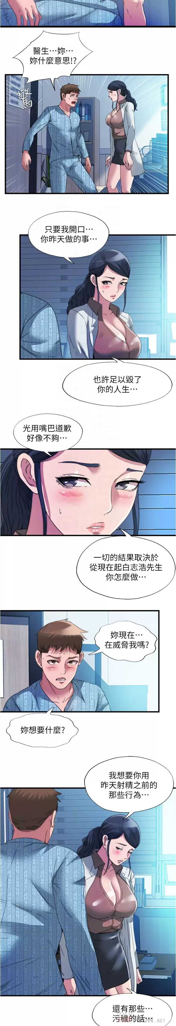 满溢游泳池