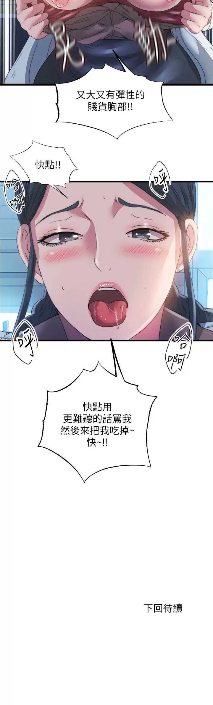 满溢游泳池