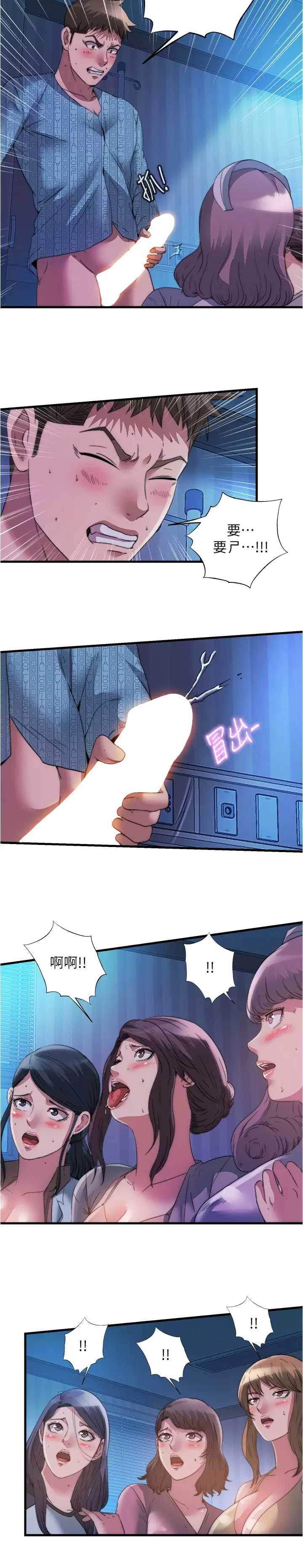 满溢游泳池