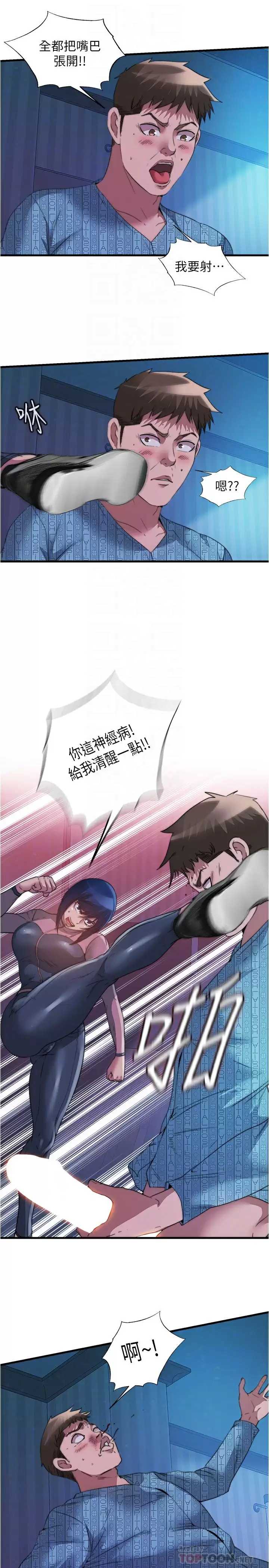 满溢游泳池