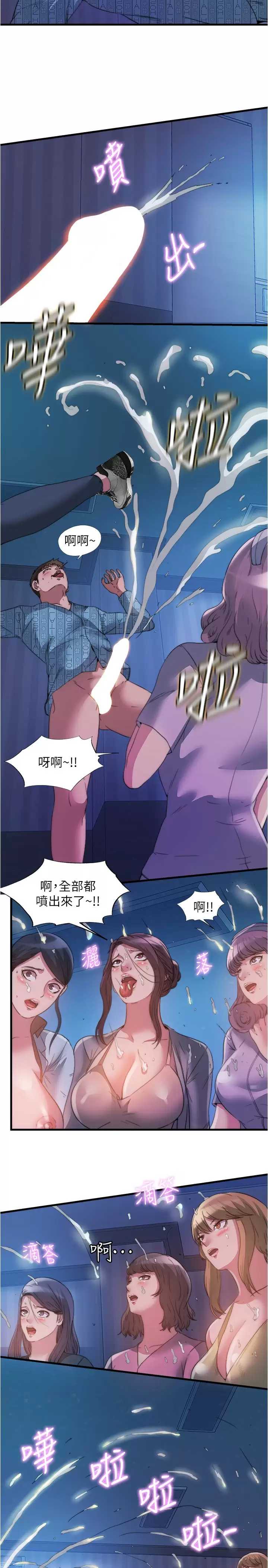 满溢游泳池