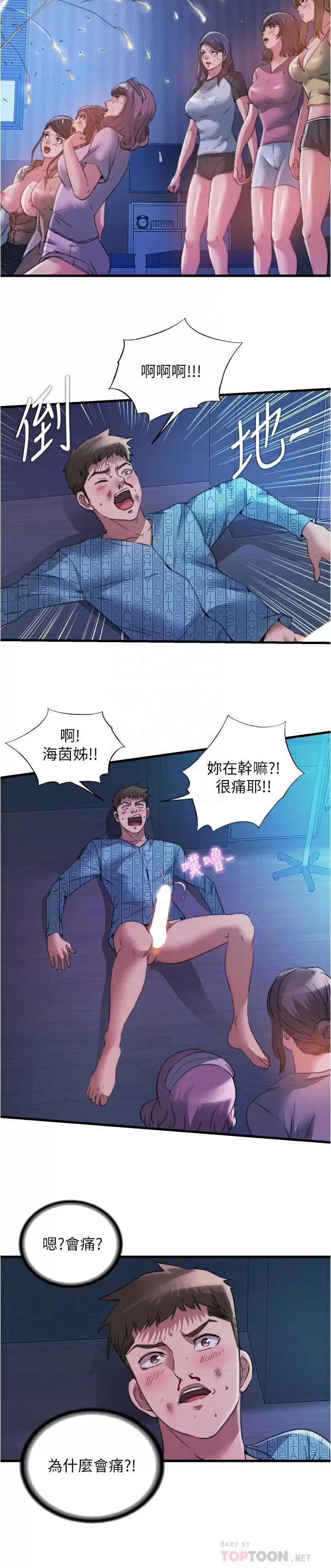 满溢游泳池