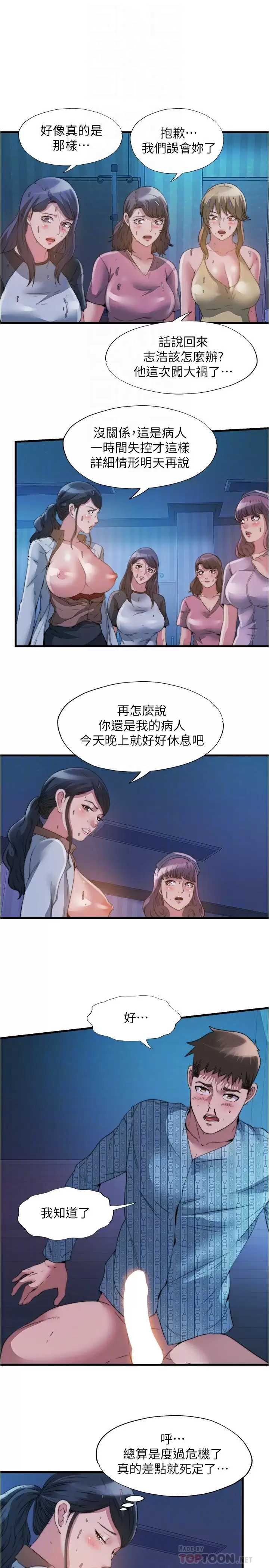 满溢游泳池