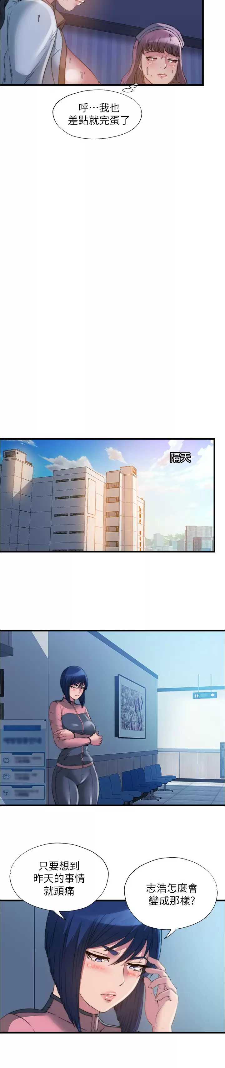 满溢游泳池
