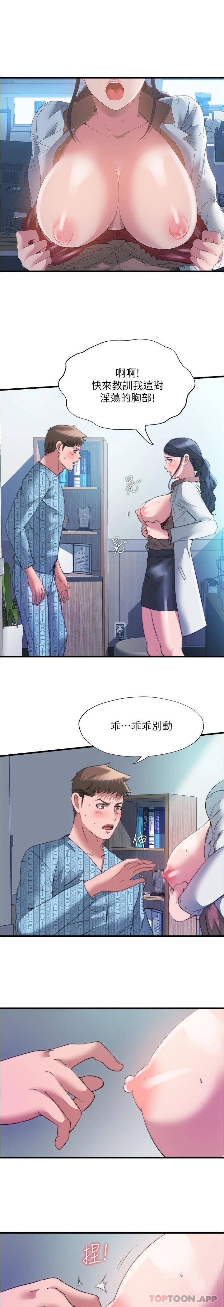 满溢游泳池