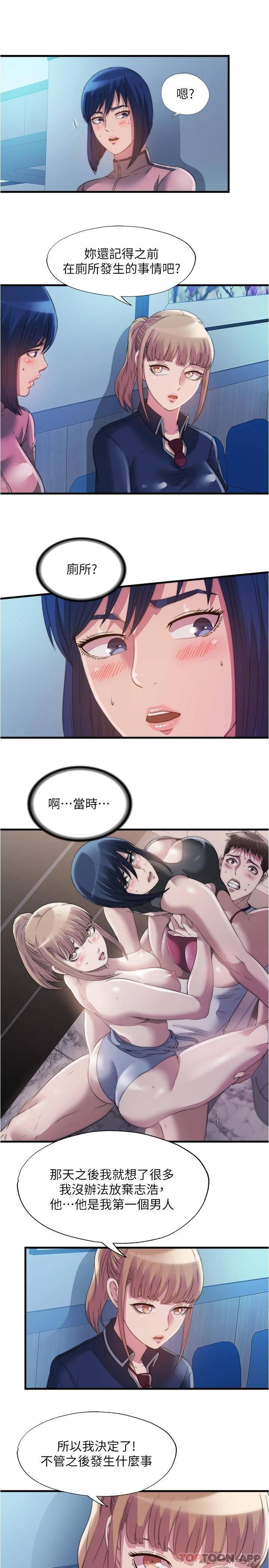 满溢游泳池