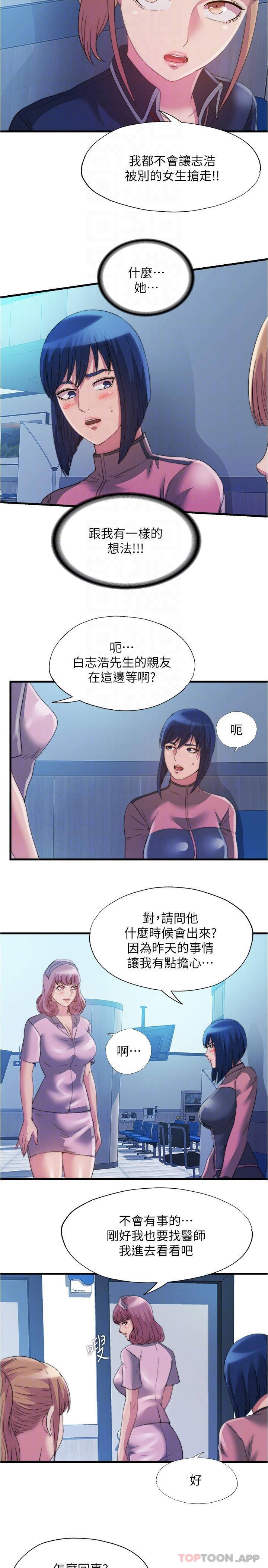 满溢游泳池