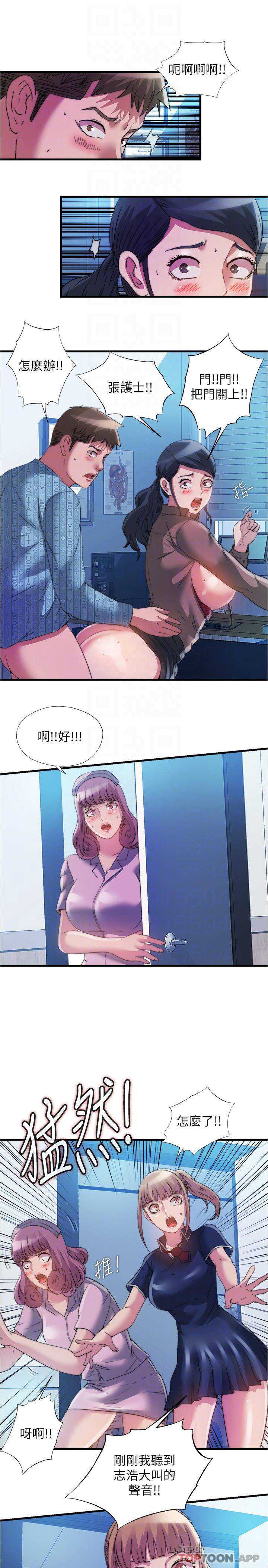 满溢游泳池