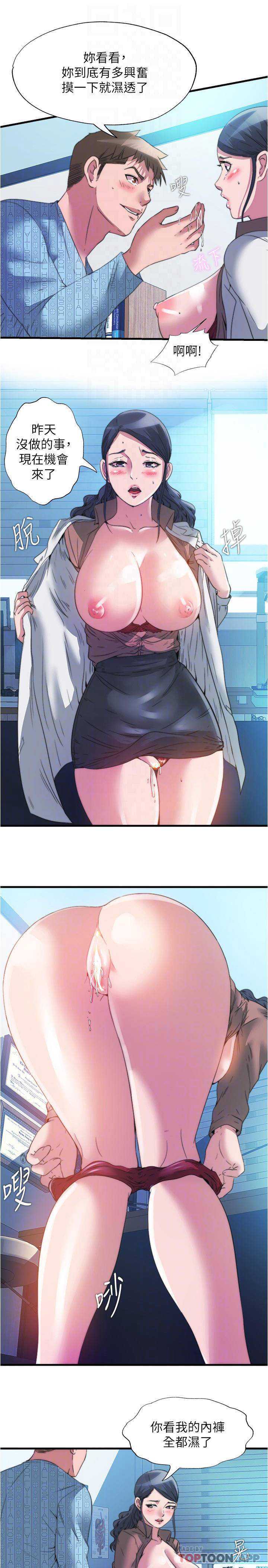 满溢游泳池