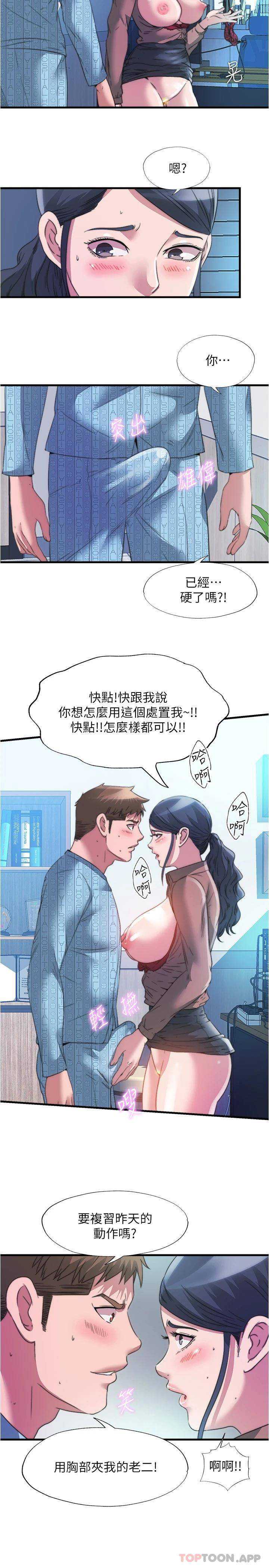 满溢游泳池