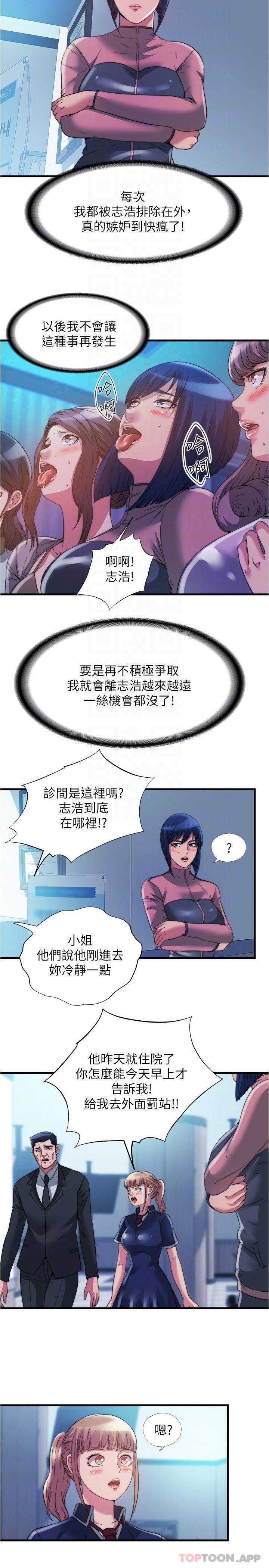 满溢游泳池