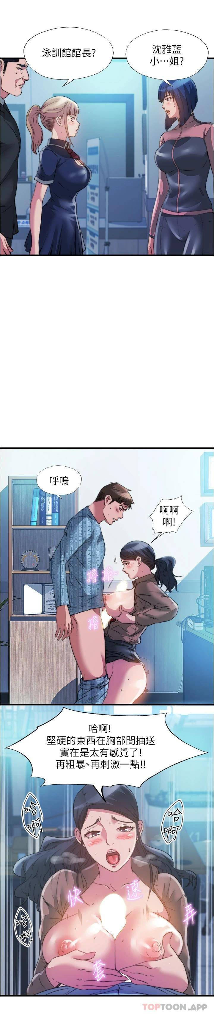 满溢游泳池