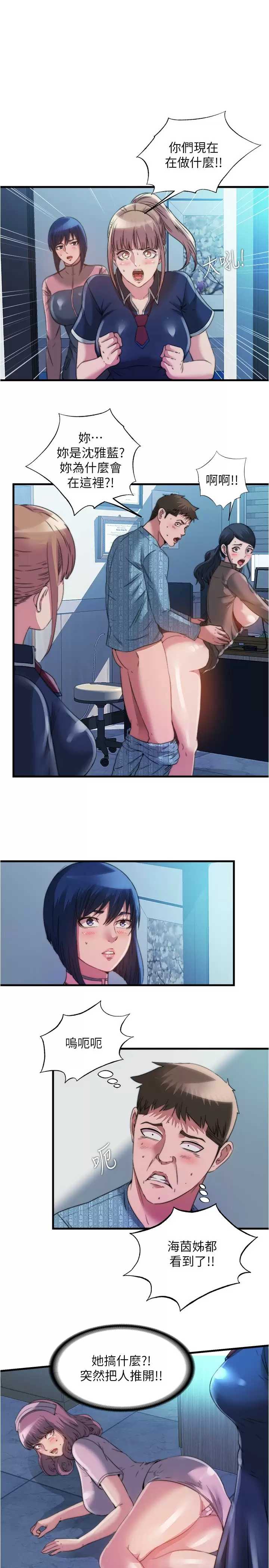 满溢游泳池
