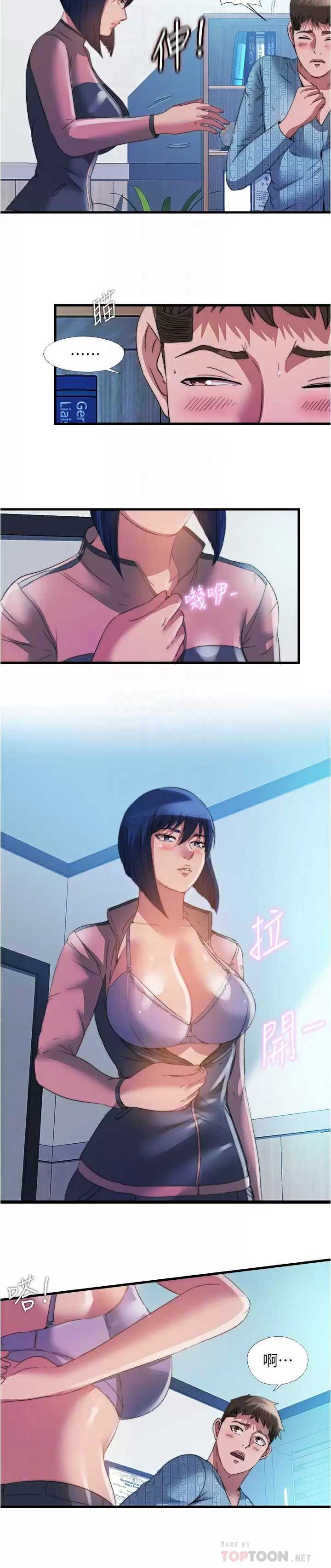 满溢游泳池