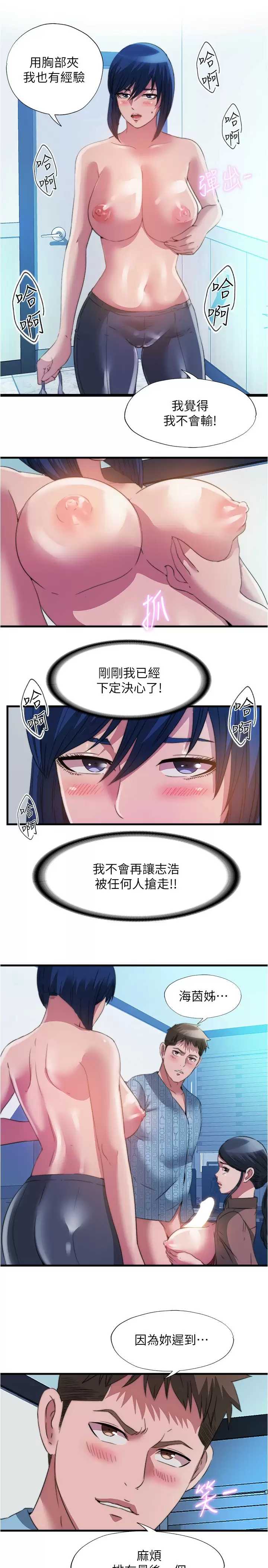 满溢游泳池