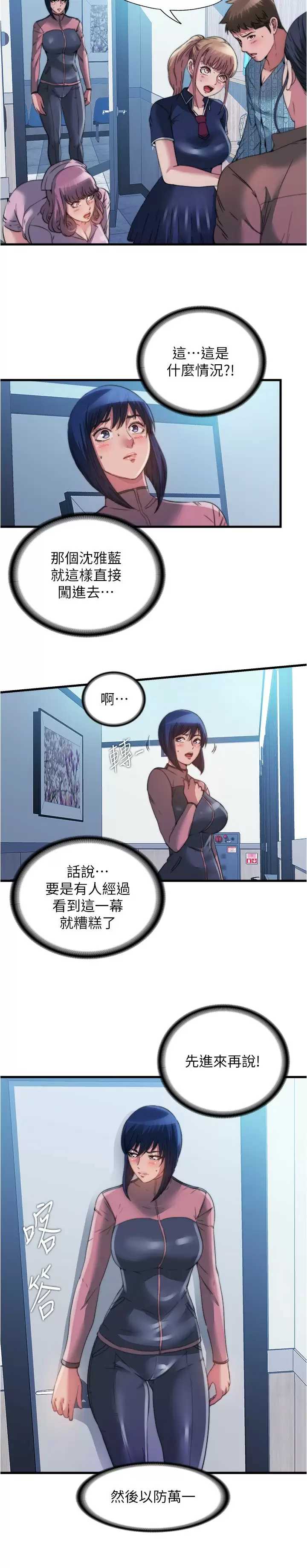 满溢游泳池