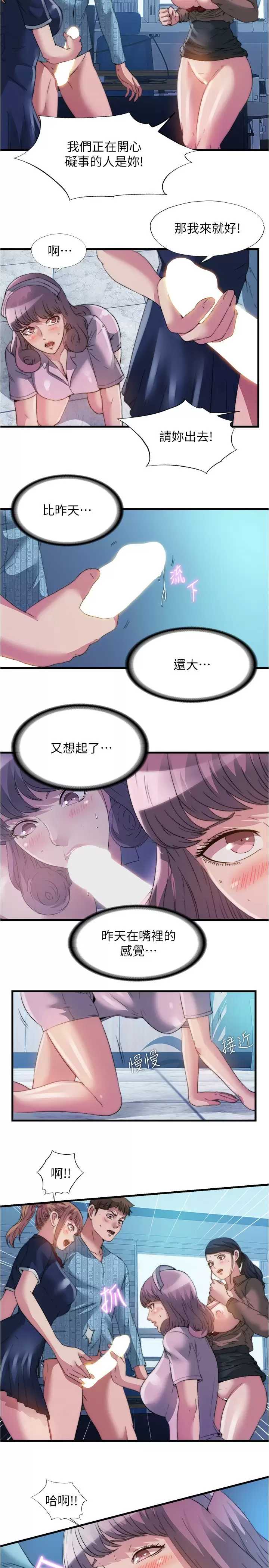 满溢游泳池