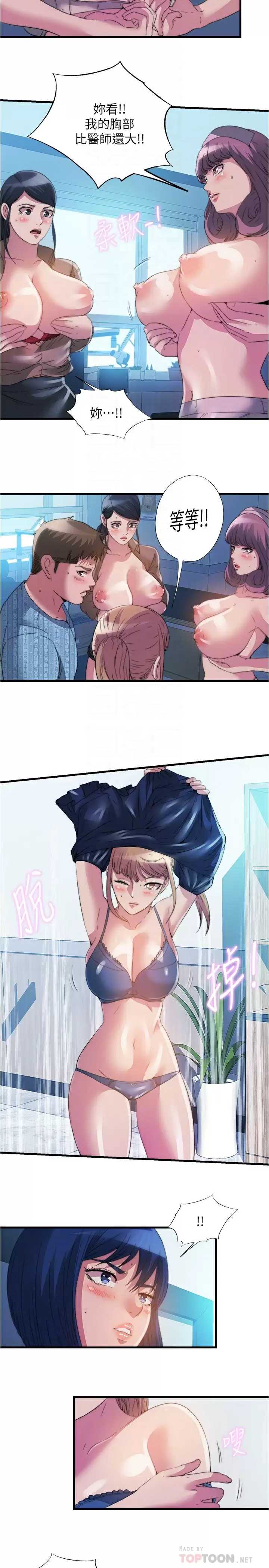 满溢游泳池
