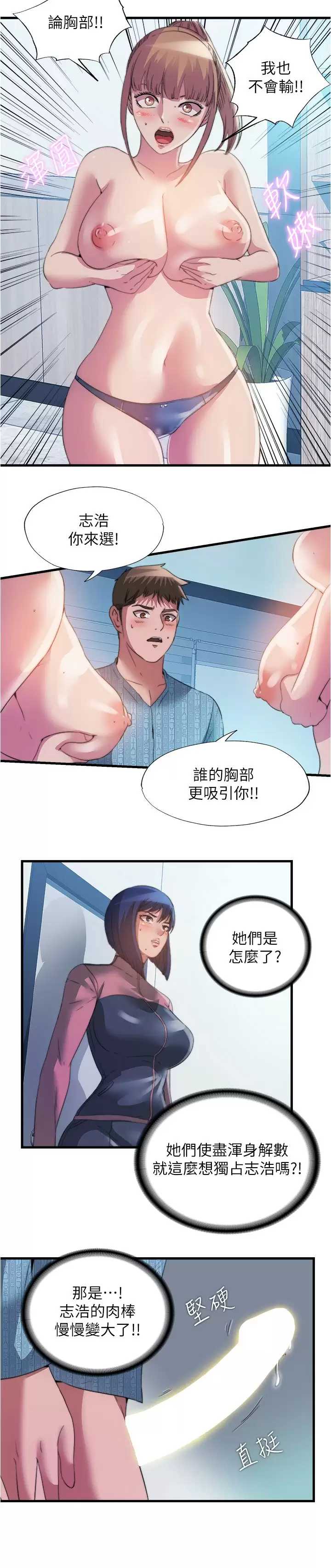 满溢游泳池