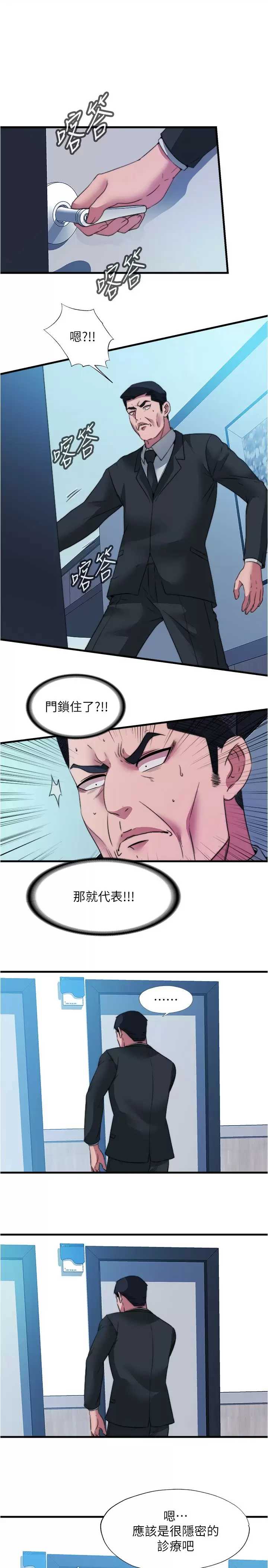 满溢游泳池