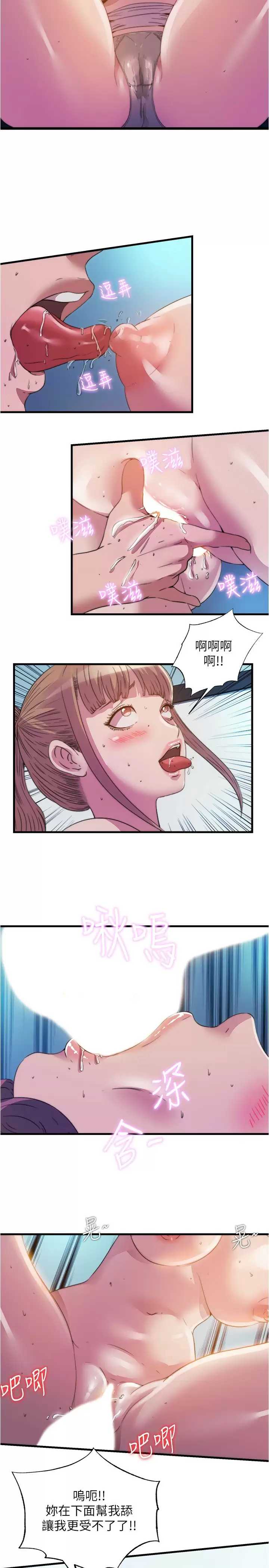 满溢游泳池