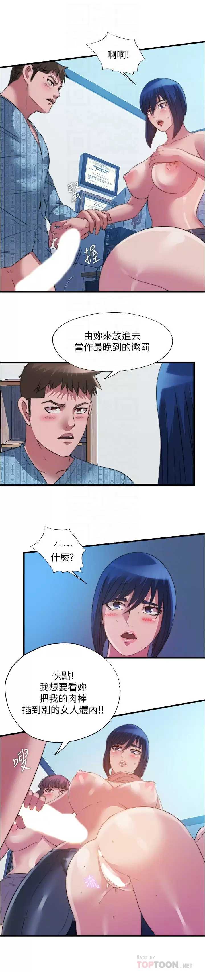 满溢游泳池