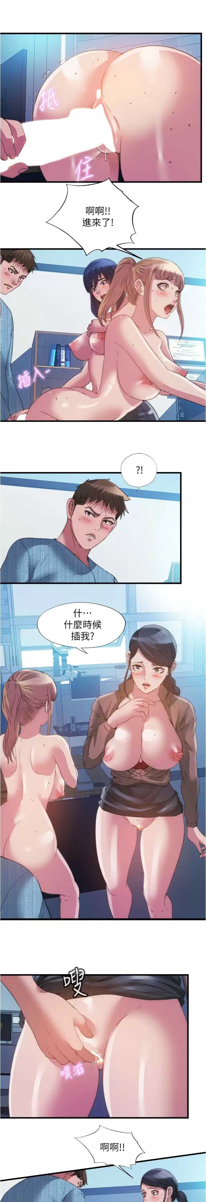 满溢游泳池
