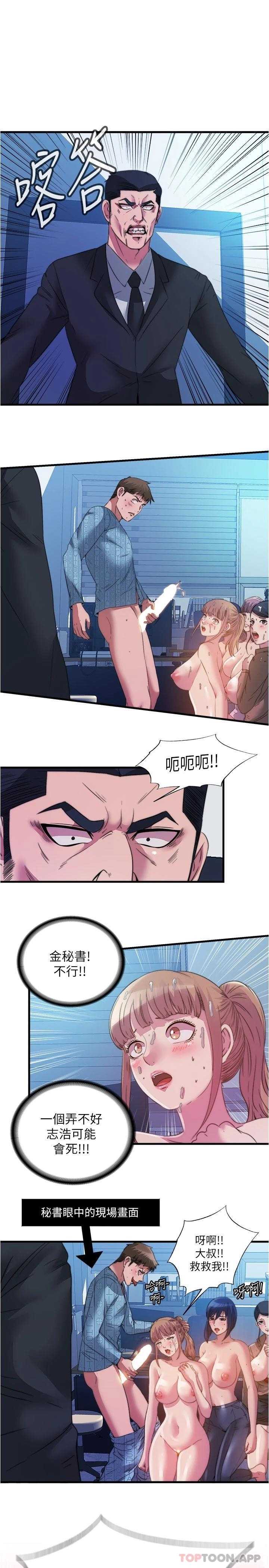 满溢游泳池