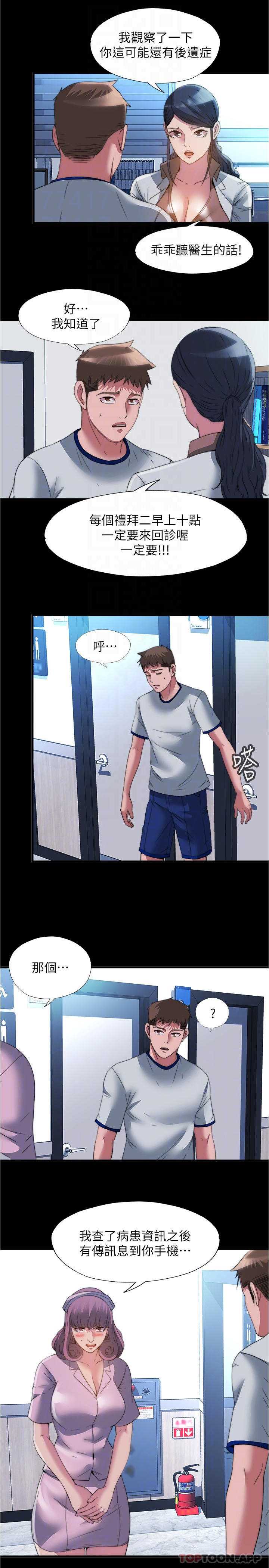 满溢游泳池