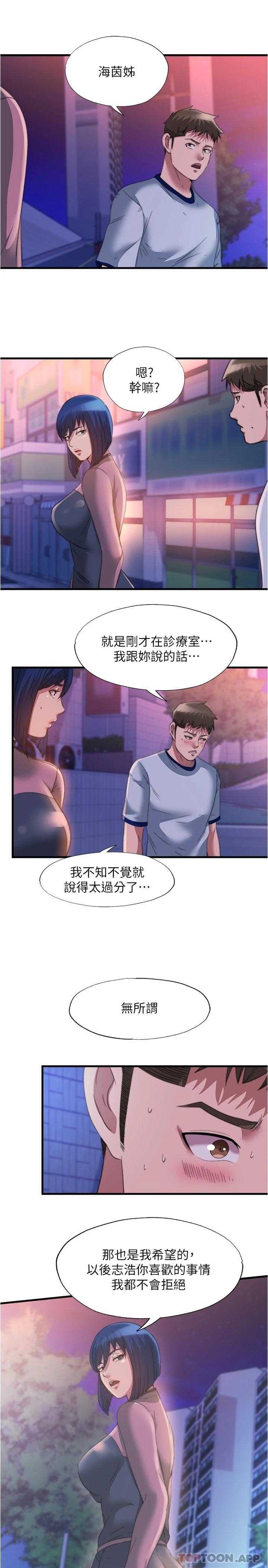 满溢游泳池