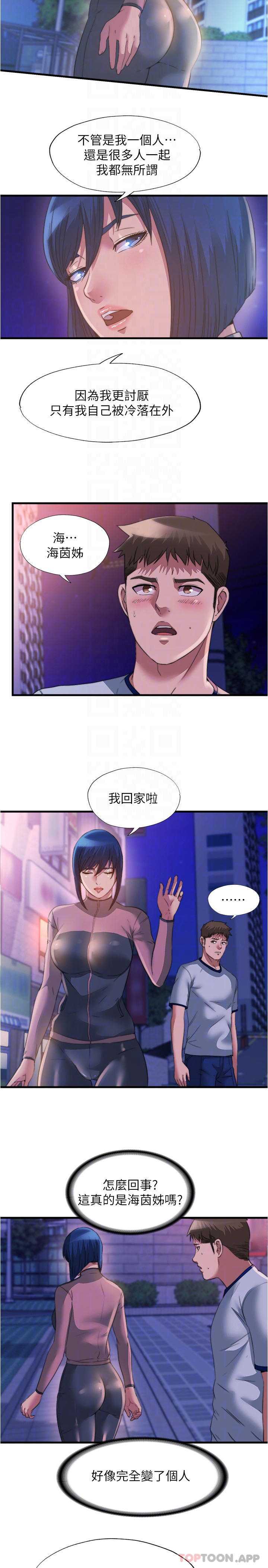 满溢游泳池