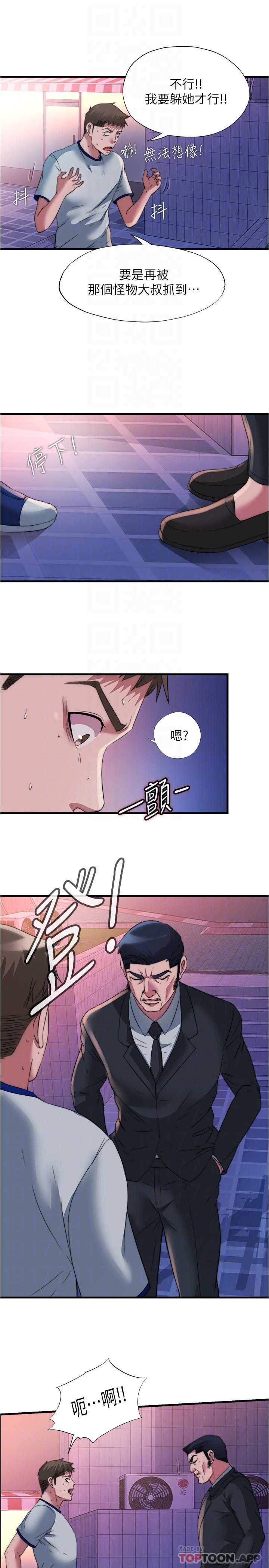 满溢游泳池
