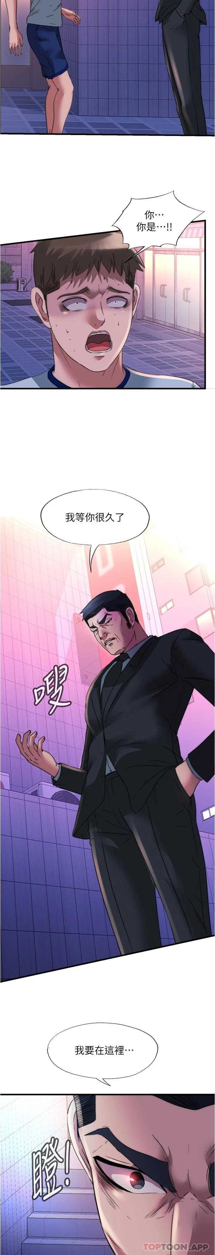 满溢游泳池
