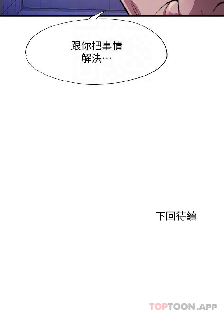 满溢游泳池