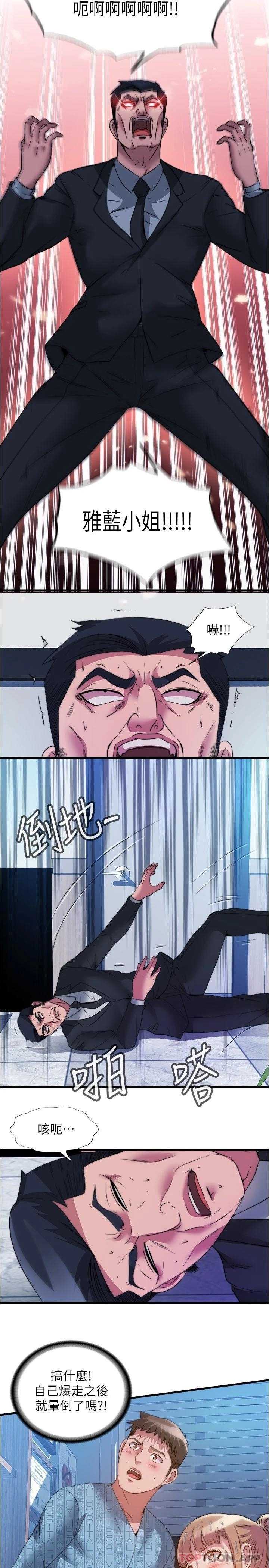 满溢游泳池