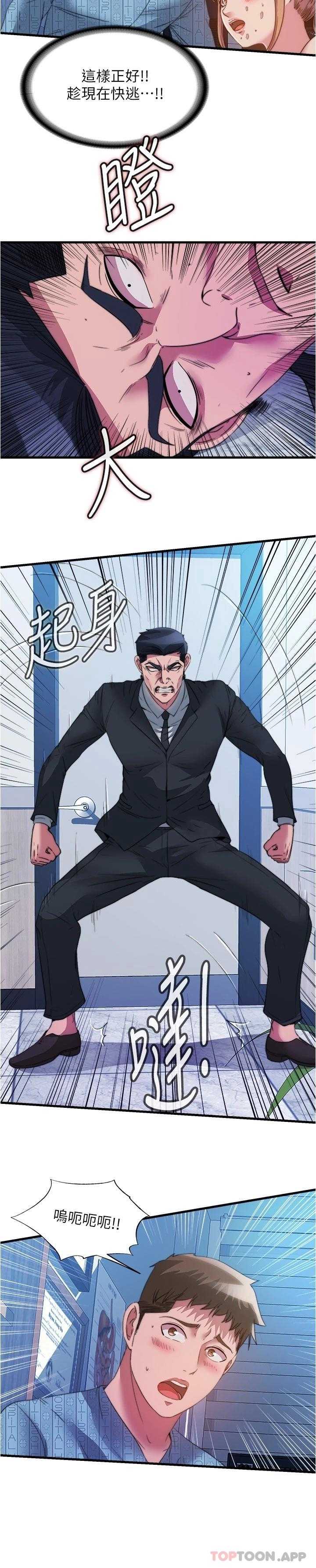 满溢游泳池