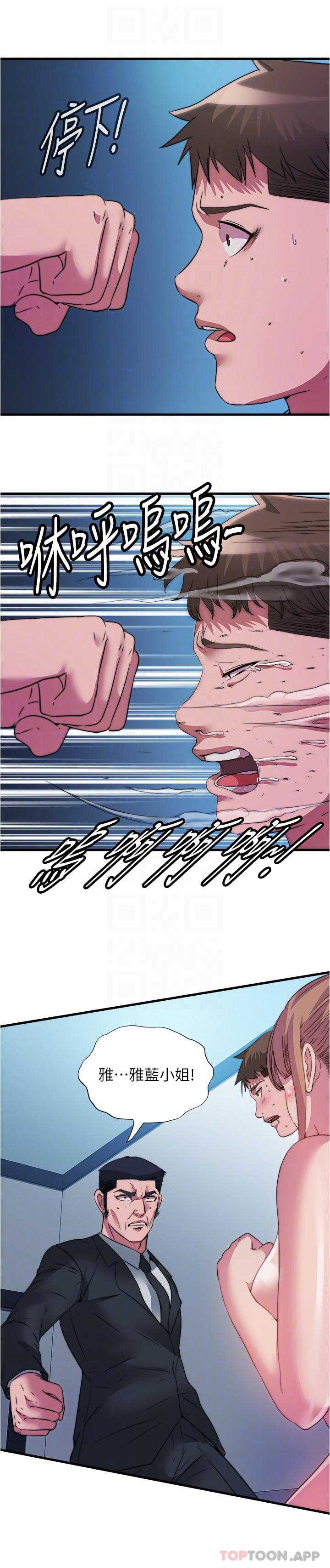 满溢游泳池