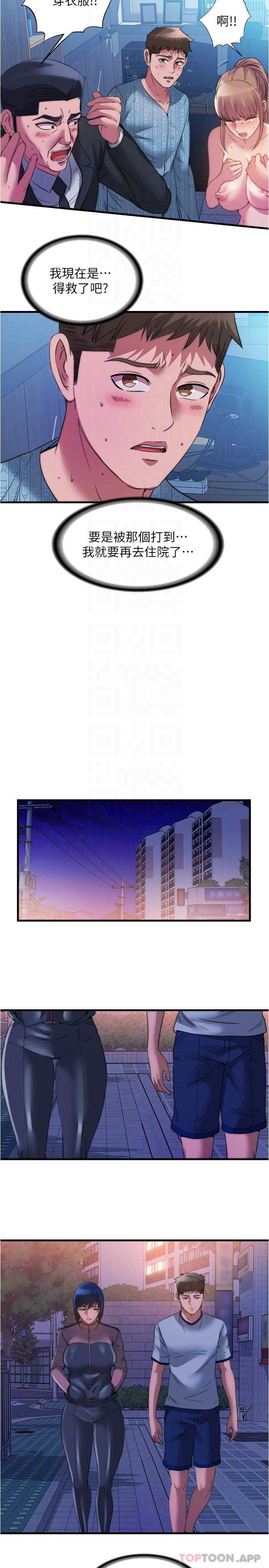 满溢游泳池