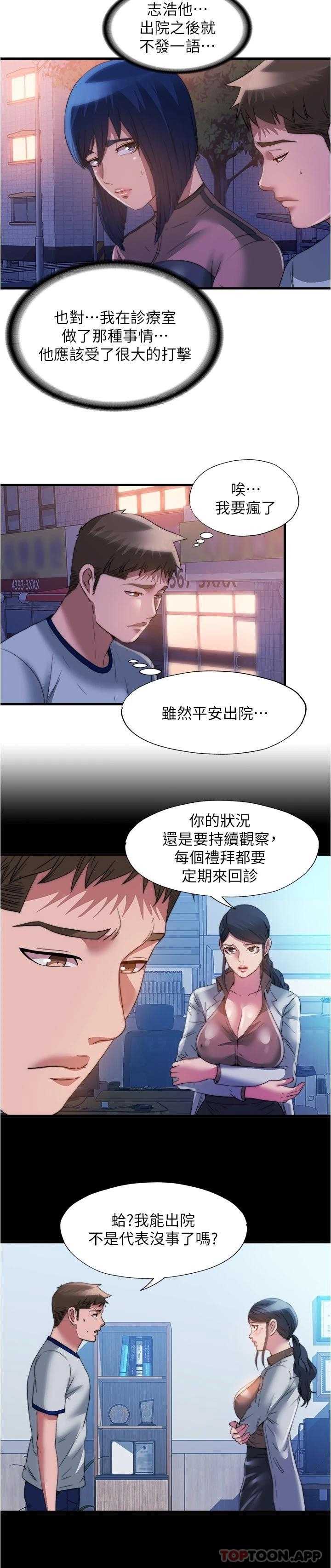 满溢游泳池