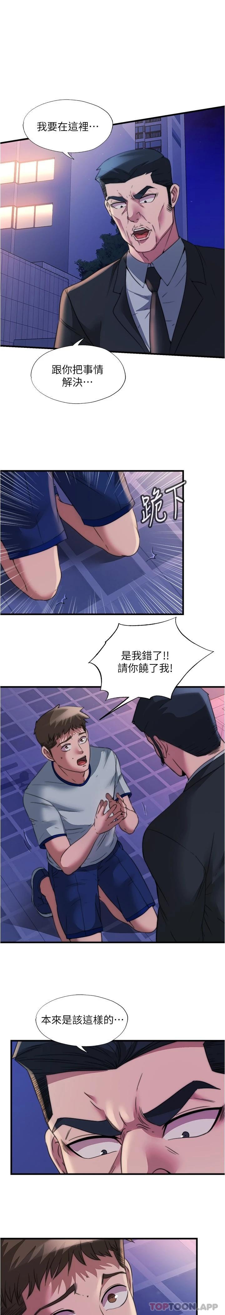 满溢游泳池