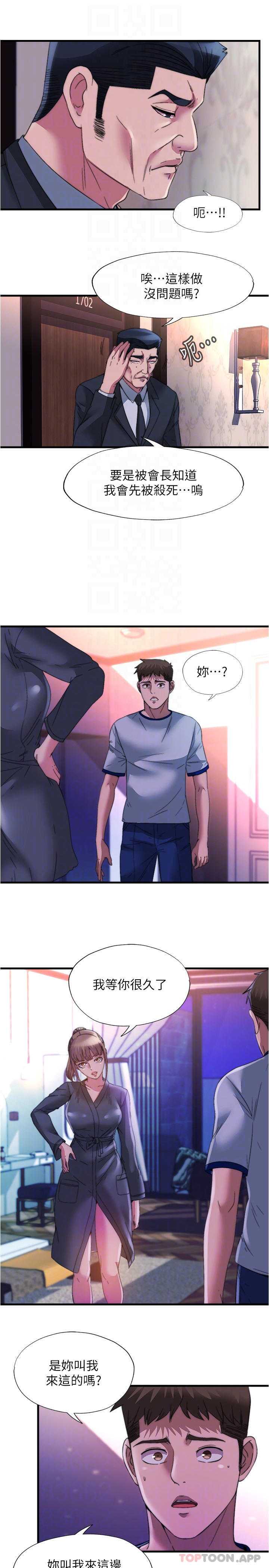 满溢游泳池