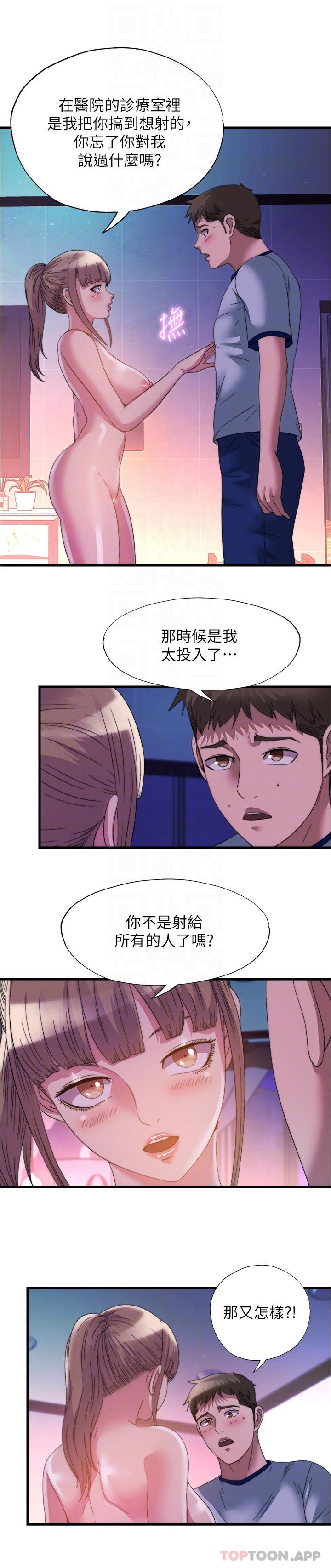 满溢游泳池