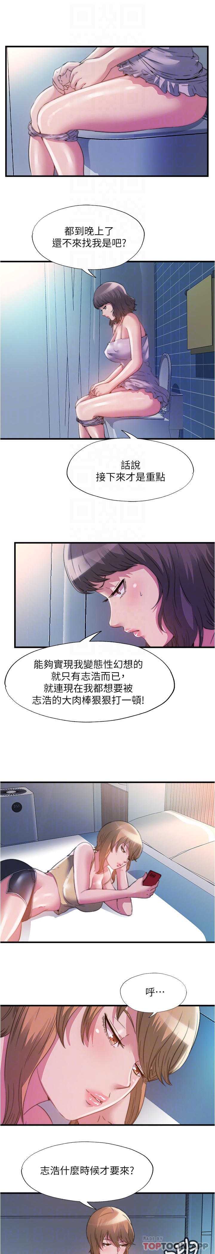 满溢游泳池