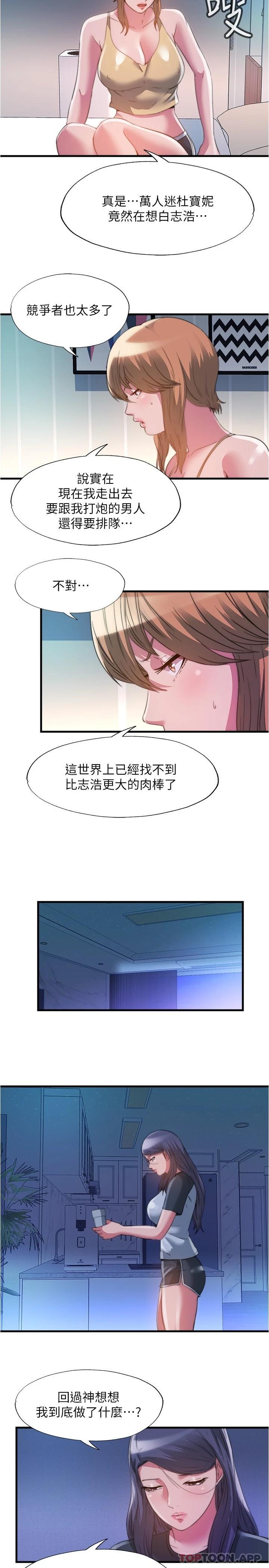 满溢游泳池