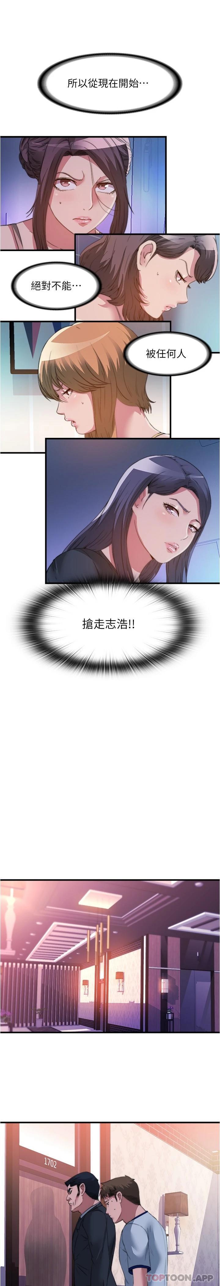 满溢游泳池