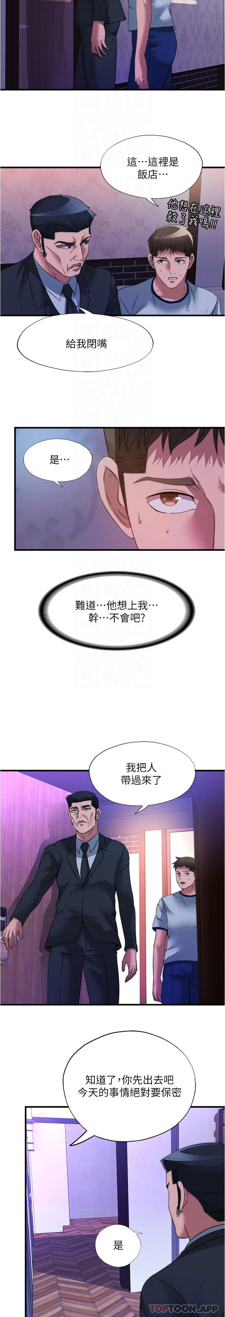 满溢游泳池