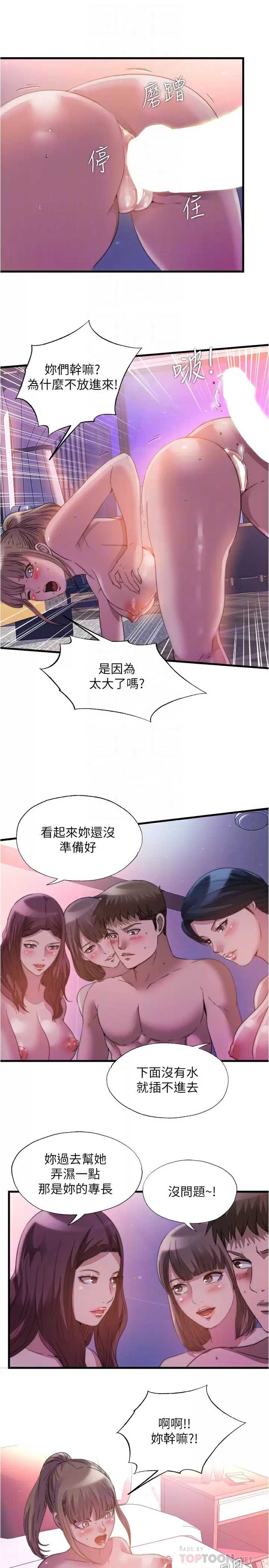 满溢游泳池