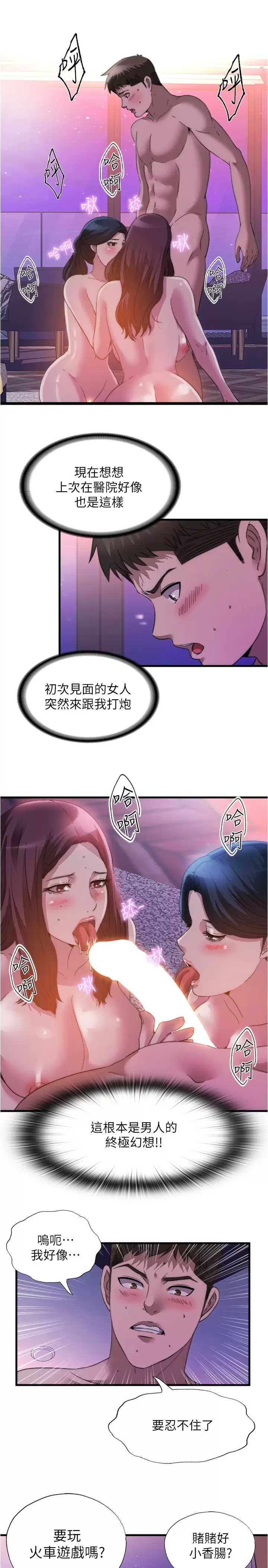 满溢游泳池
