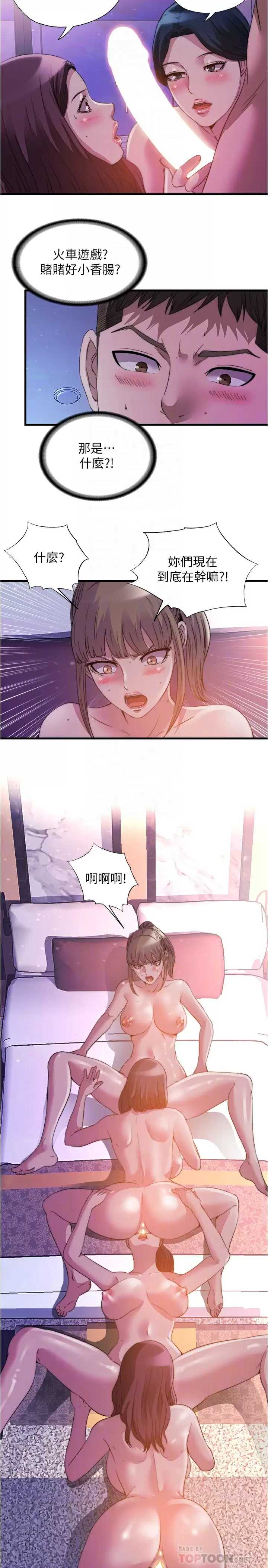 满溢游泳池