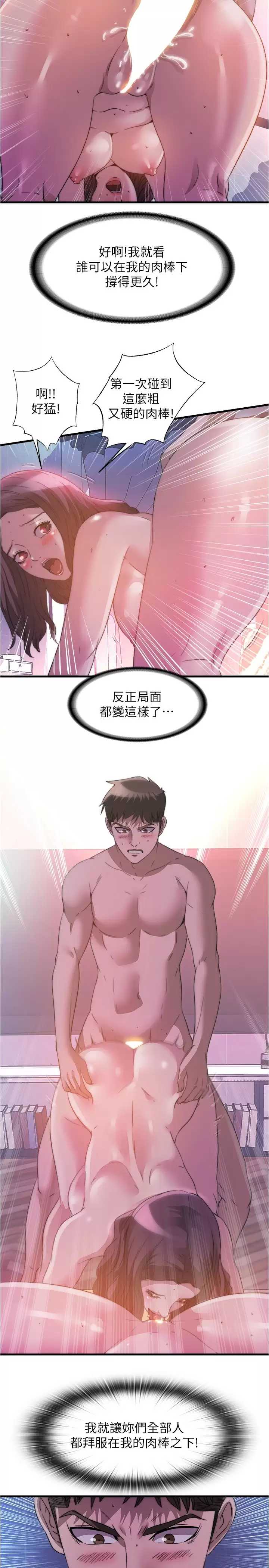 满溢游泳池